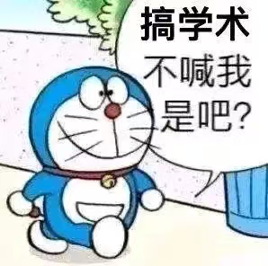 Rui Qin